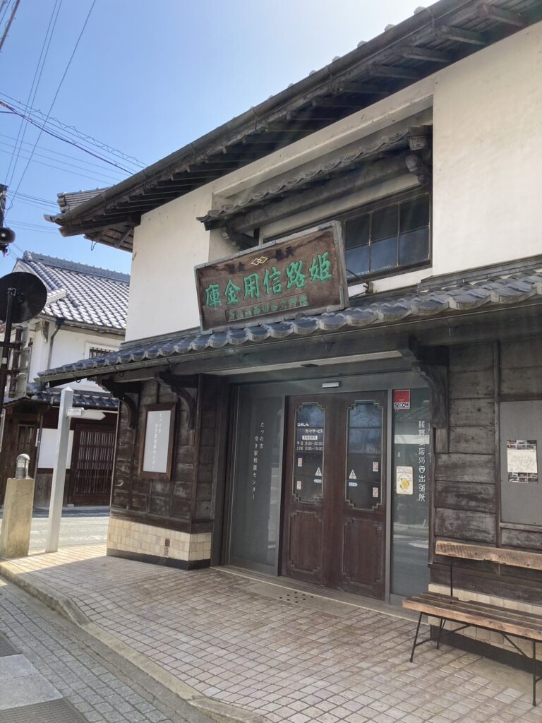 童謡【赤とんぼ】で謳われた兵庫県たつの市