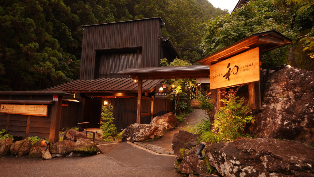 #53 土佐の山腹に佇むポツンとラグジュアリー