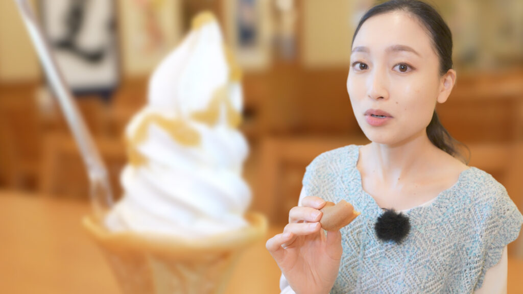 #46 しょうがの里