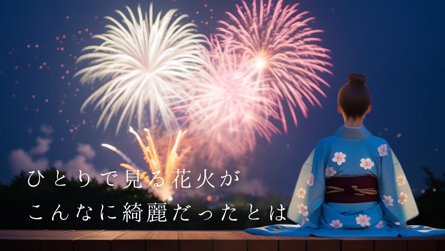 日本最大のひとり旅情報検索サイト・ジョワ旅